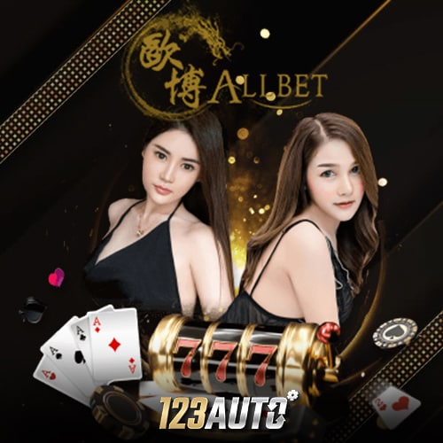 allbet