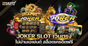 joker slot