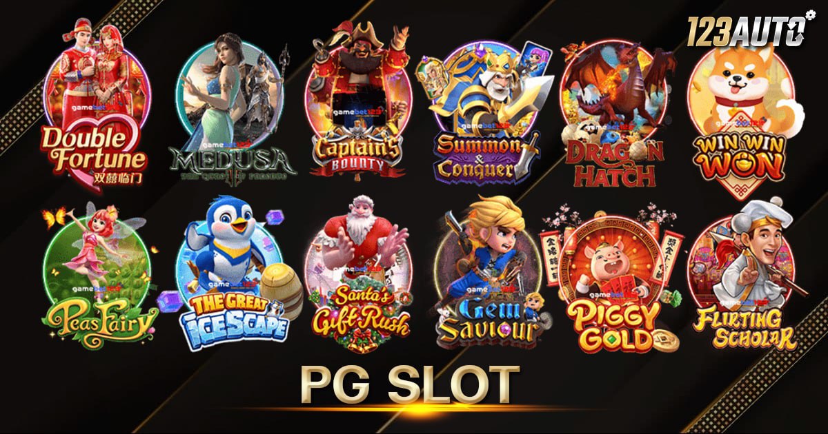 pg slot เว็บตรง