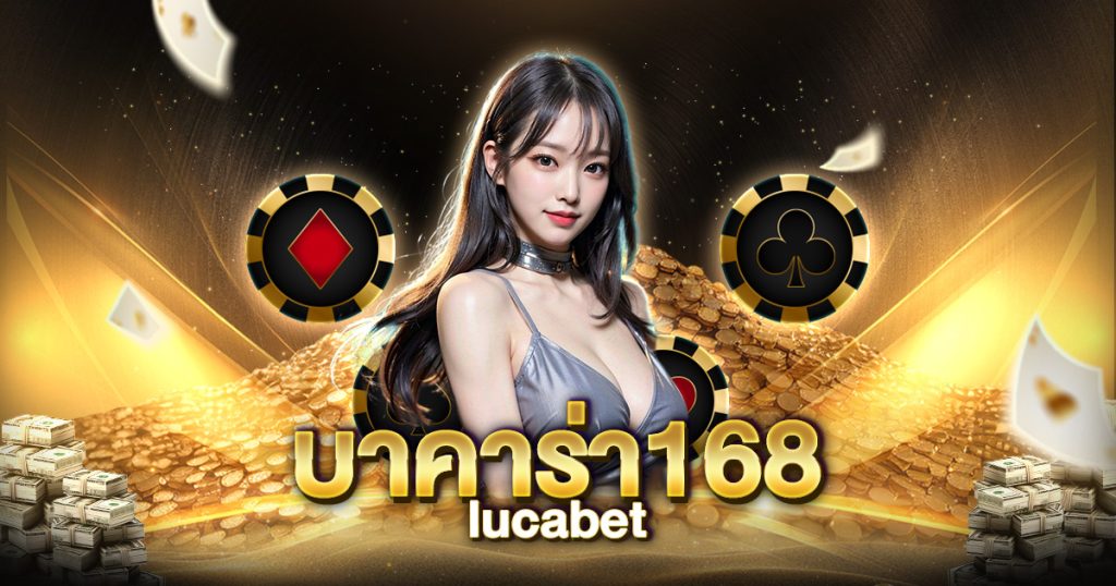 บา คา ร่า 168 lucabet