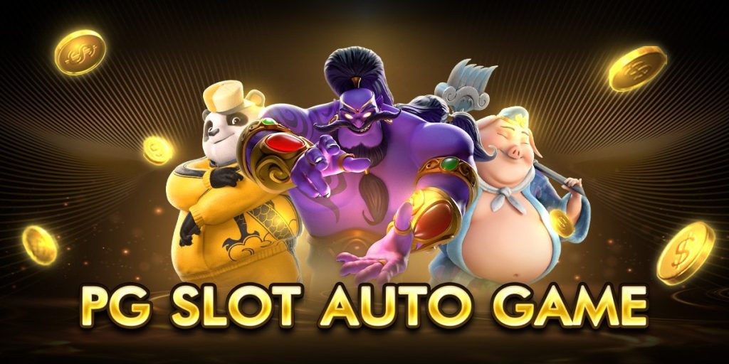 pg slot auto game