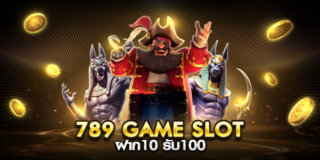 789 game slot ฝาก10รับ100