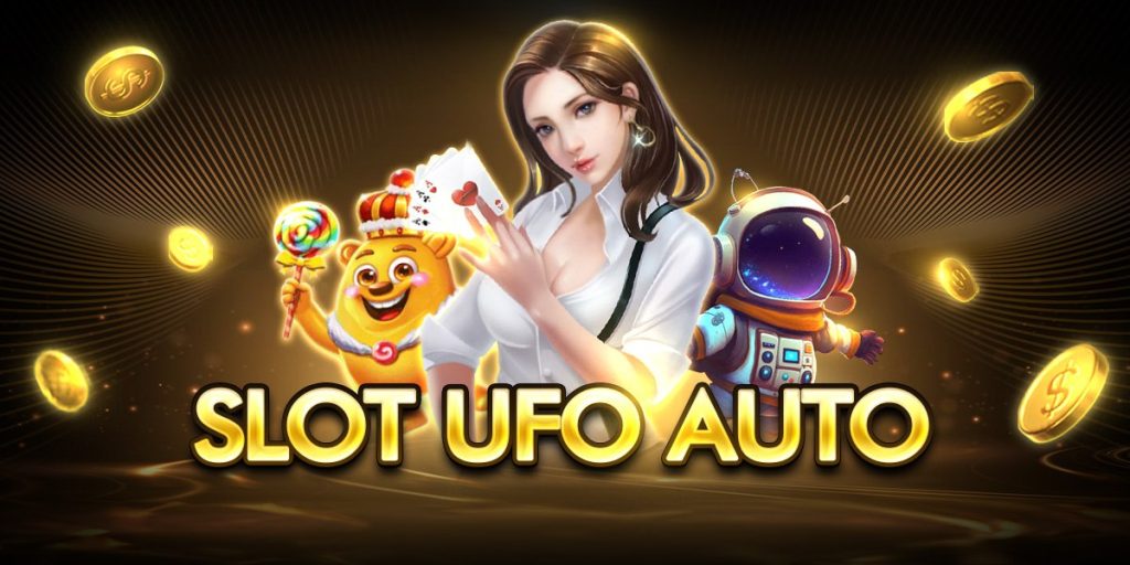 slot ufo auto แนะนำ