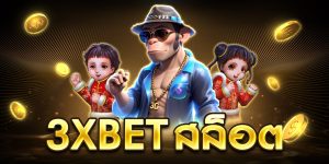 3xbet สล็อต