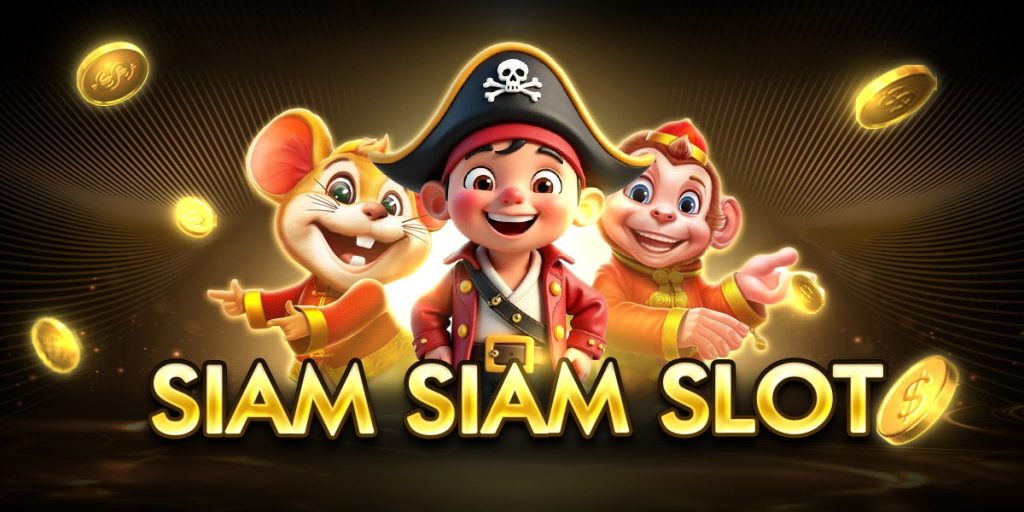siam siam slot